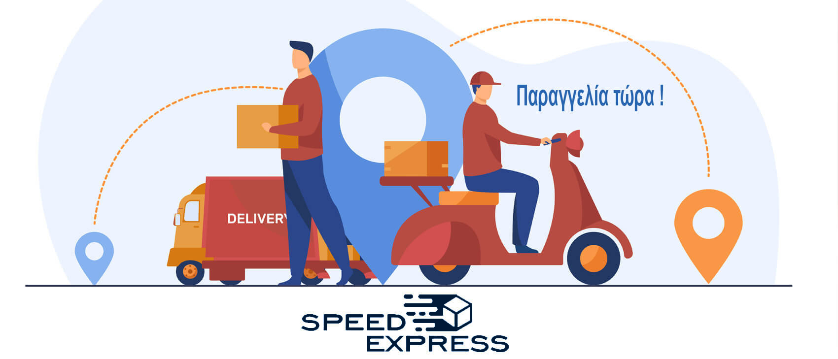 Speed-Express